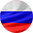 Русский